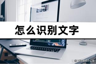 新利体育应用截图0